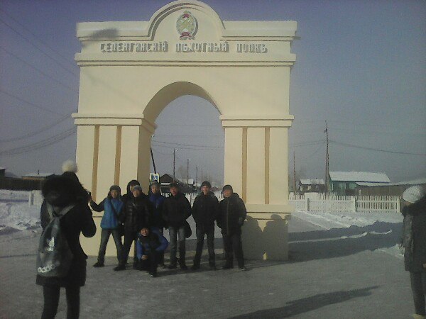 п. Новоселенгинск