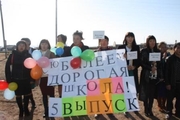 Пятый выпуск Боргойской СОШ